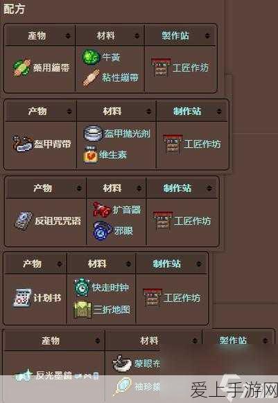 王者荣耀2024赛季深度解析，关羽铭文搭配秘籍，称霸峡谷的实战攻略
