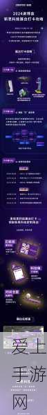 网易实况足球实名认证更新指南，绿茵场上，身份无忧，激战正酣