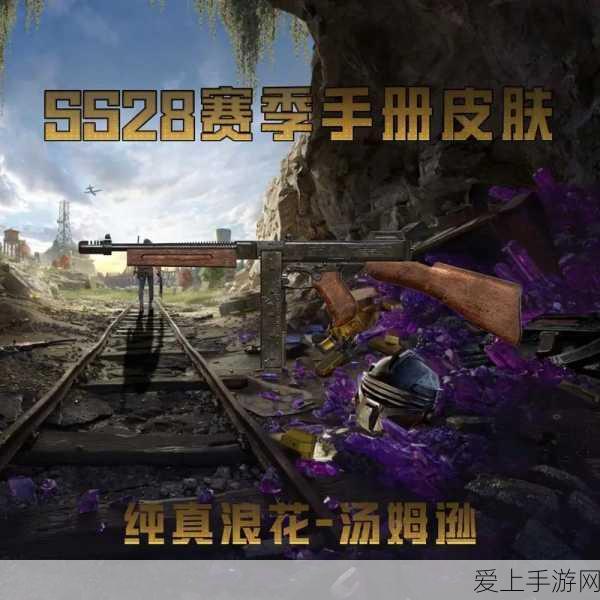 网易实况足球实名认证更新指南，绿茵场上，身份无忧，激战正酣