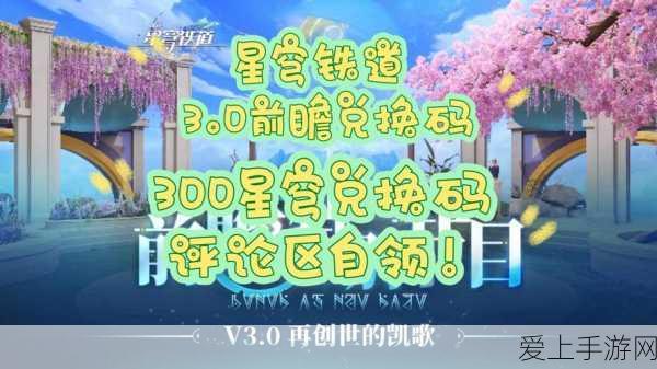绝区零骑士的最后一站，通关秘籍大揭秘
