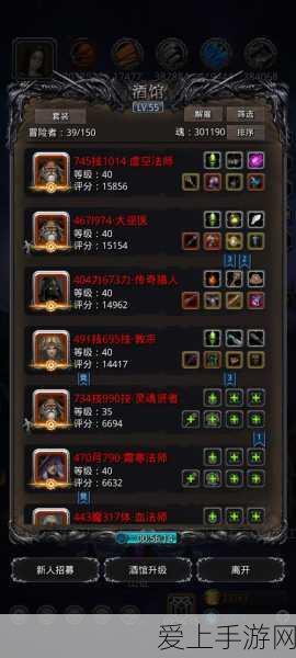 诛仙手游合欢130级装备全攻略，解锁顶级神装的秘密路径