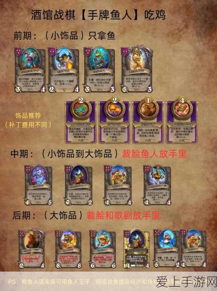 方舟生存进化，武器代码全攻略及输入秘籍