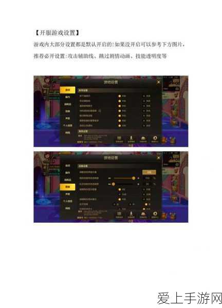 无限暖暖，探秘惊险拍摄焦虑布袋任务全流程