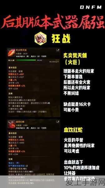 泰拉瑞亚神器揭秘，鱼叉链枪效果全解析及实战应用