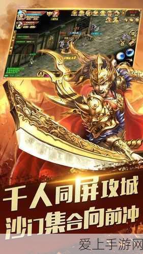 王者荣耀2024顶尖赛事司马懿六神装揭秘，制霸战场的终极配置