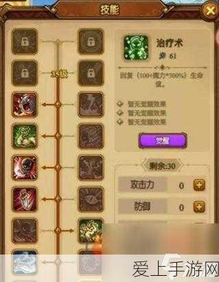 心动小镇新春季，第三周四只鸟神秘藏身之处全揭秘