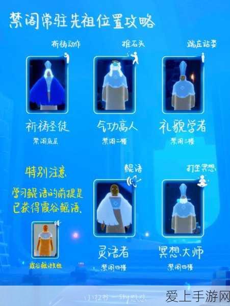 楚留香手游天公地道详解，属性、效果与实战评测