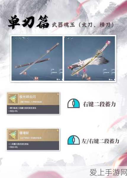 楚留香手游天公地道详解，属性、效果与实战评测