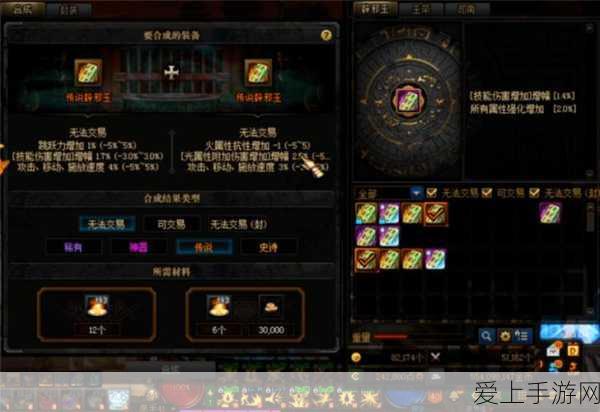 恋与制作人账号异常终极指南，详解非法与不存在账号的解决策略