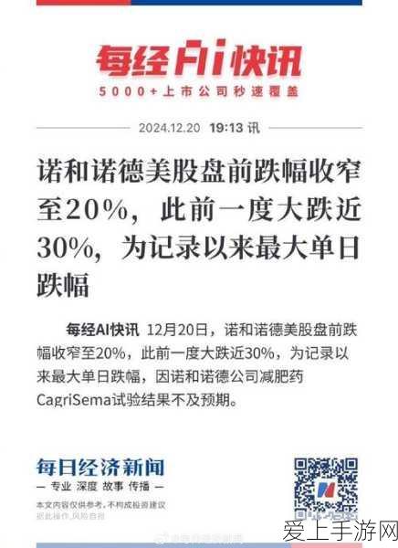 光遇圣岛探险，揭秘第四个任务的完美攻略