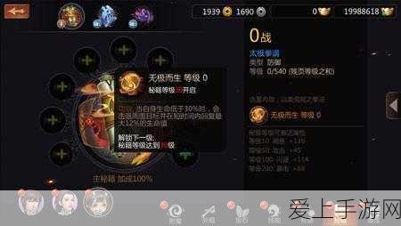 极无双2顶级装备解锁秘籍，全面攻略大揭秘