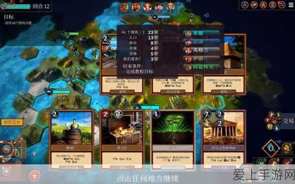 手游市场新风向，美国制裁中国安防企业，手游出海机遇与挑战并存