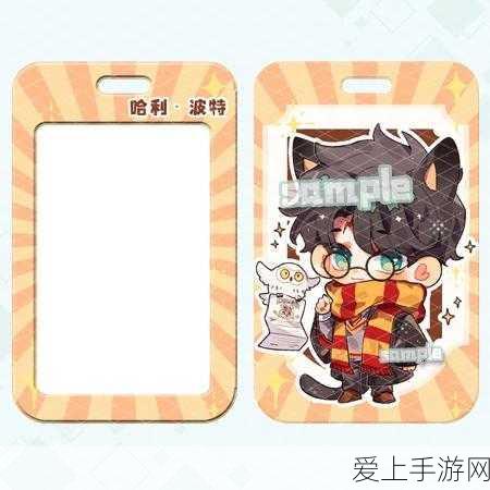手游巨头LYB绿色转型，2030年可再生电力目标产能已锁定
