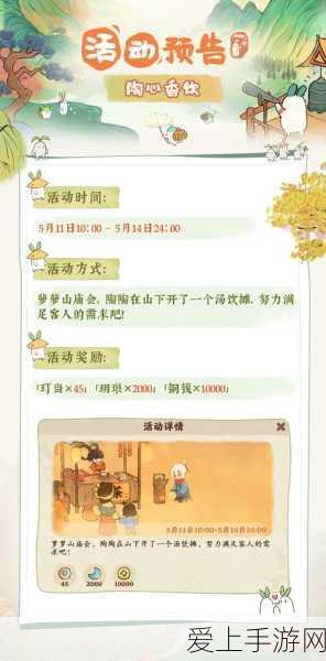 手游界新风向，老牌家电企业跨界入局，手游差异化竞争再升级