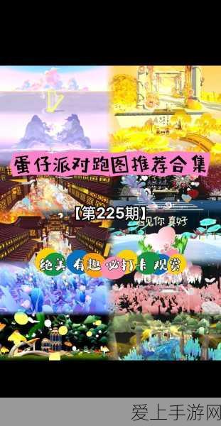 第五人格22赛季彩字特效揭秘，让你的个性闪耀赛场！