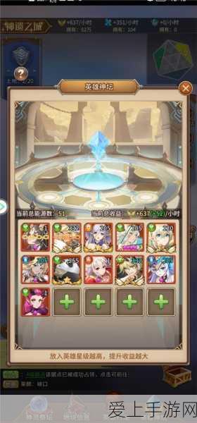 绝区零怪奇旅伴大壶玩法全解析