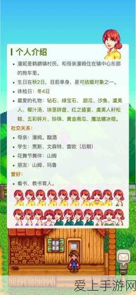 妄想山海深度攻略，异兽吞噬战术揭秘与实战技巧