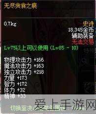 王者荣耀艺术盛宴揭秘，无尽画廊与赛事高潮迭起
