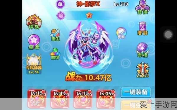 妄想山海深度攻略，异兽吞噬战术揭秘与实战技巧