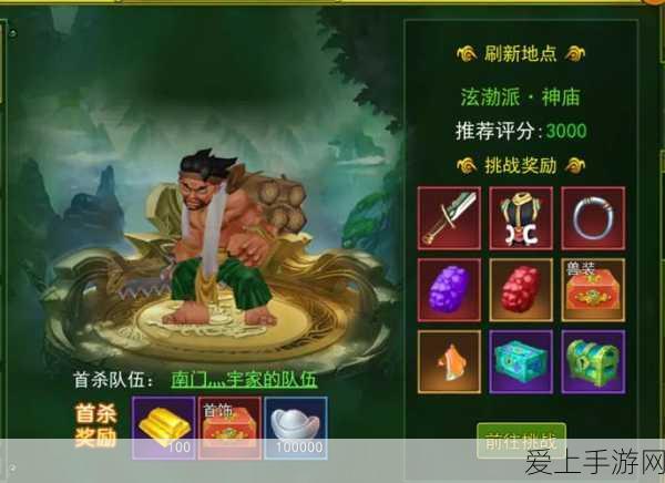 手游复刻经典，怪物猎人2G手游版新手猎人实战攻略