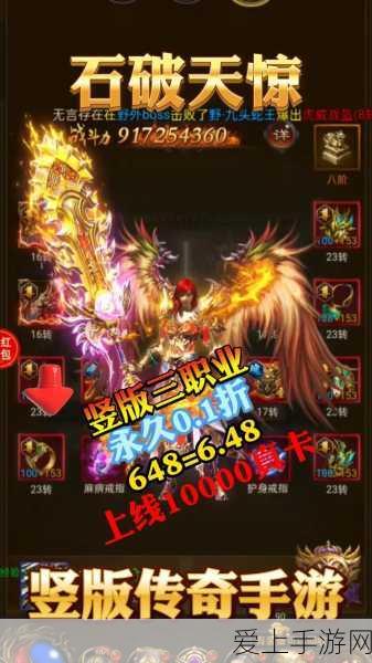 咸鱼之王咸鱼神杯第四季，顶尖阵容搭配攻略，揭秘核心策略，打造无敌战队！