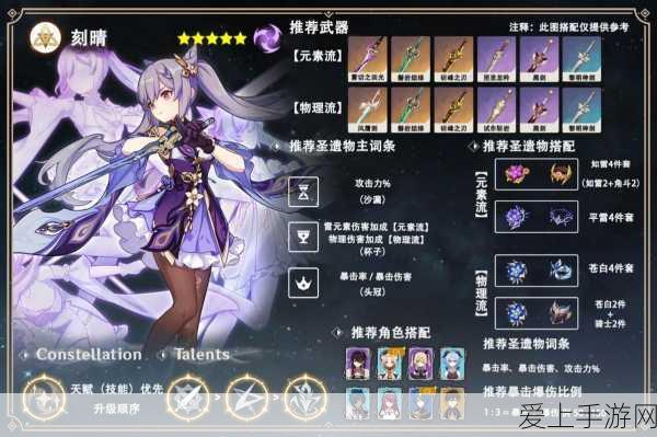 王者荣耀艺术盛宴揭秘，无尽画廊与赛事高潮迭起