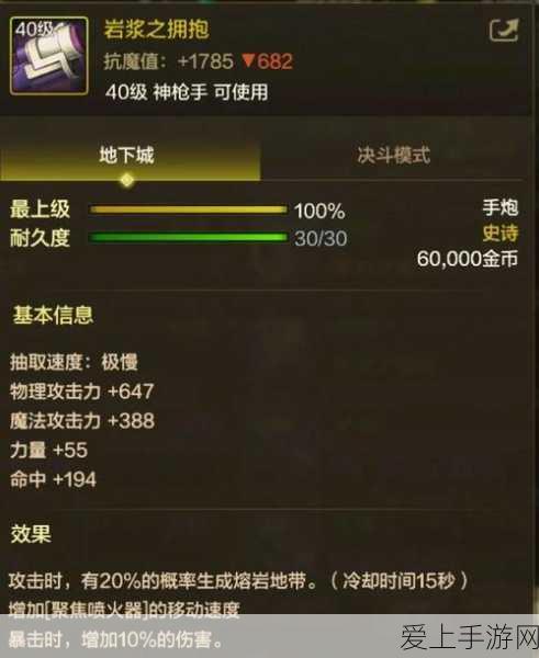 FPGA创新加速，Altera以可扩展产品组合引领从边缘到云的变革