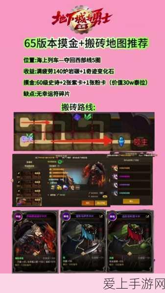 我的世界，探秘下界传送门制作与陷阱防御秘籍