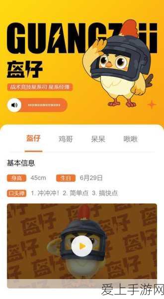 迷你世界建筑大赛，揭秘创意窗户制作秘籍
