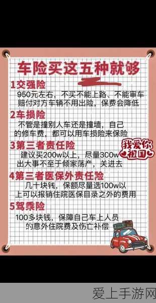 远峰科技数字钥匙震撼上市，UWB哨兵模式让爱车24小时无忧守护！