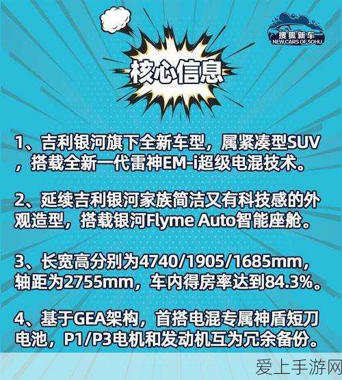崩坏星穹铁道评书奇谭第二折全攻略，解锁隐藏剧情与高分技巧