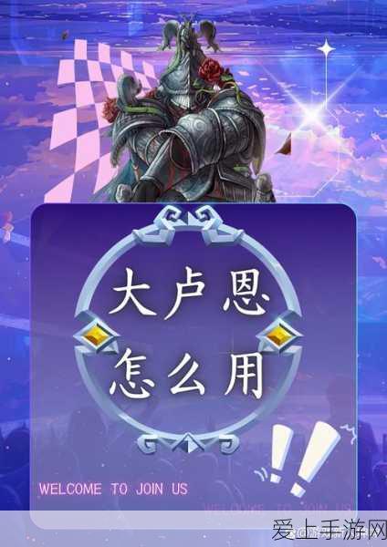 奥比岛手游晶钻攻略，掌握财富密码，荣耀之路任你行