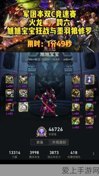 手游新纪元，5G与物联网技术如何重塑智能家居游戏体验？