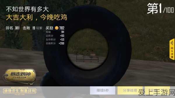 薇薇安登顶！方舟指令最强阵容揭秘，利维坦核心战术详解