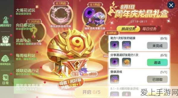 手游界新动向，美国税收抵免助力太阳能硅锭与硅片制造，或影响手游行业绿色转型？