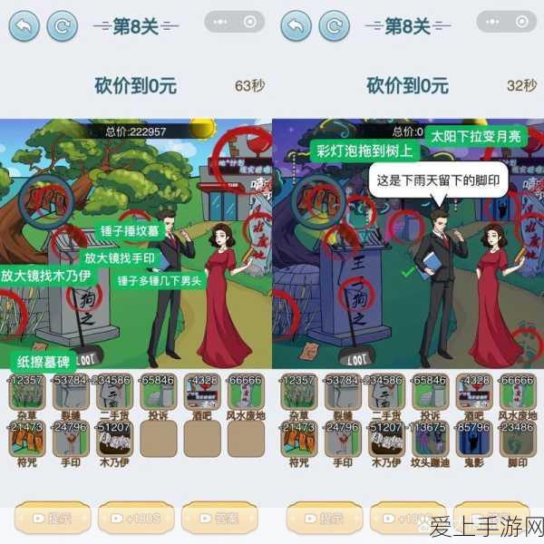 富士通震撼发布，全新FMV Zero WU5/J3手游神器来袭！