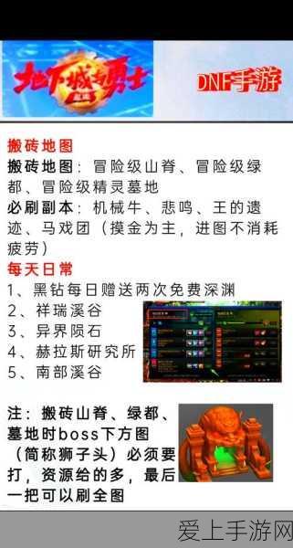 地下城堡2深度攻略，图15世界边缘全任务坐标点与隐藏宝藏揭秘