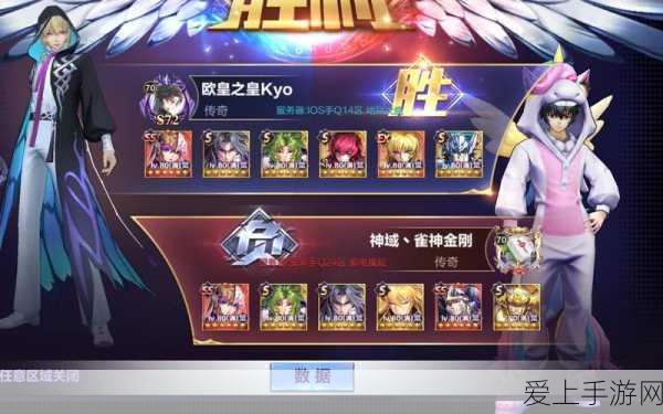 手游圈聚焦，第五届隆道数智大会揭秘采购与供应链数字化新趋势，助力手游产业升级