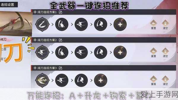 保卫萝卜4深度攻略，揭秘阿波与魔法宝藏第22关必胜策略