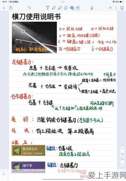 食物语攻略揭秘，轻松通关机关兔挑战，技巧与策略大放送！