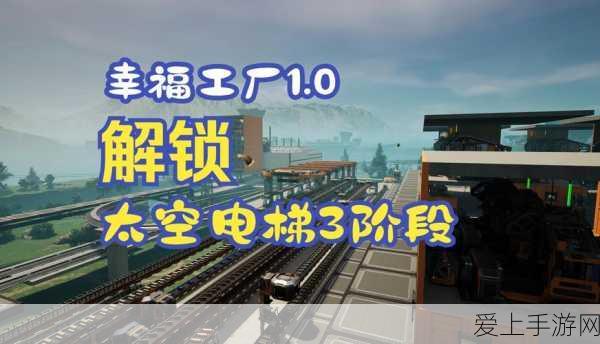 保卫萝卜4深度攻略，揭秘阿波与魔法宝藏第22关必胜策略