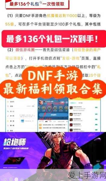 崩坏星穹铁道，好人难寻任务全攻略 轻松通关秘籍