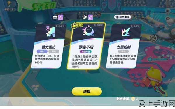 崩坏星穹铁道，好人难寻任务全攻略 轻松通关秘籍