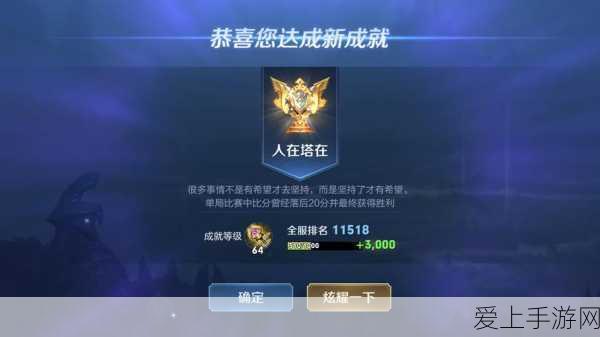元气骑士前传核心数值攻略秘籍大公开