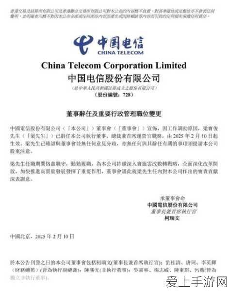 仙剑手游战力飙升秘籍，解锁快速升级新技巧