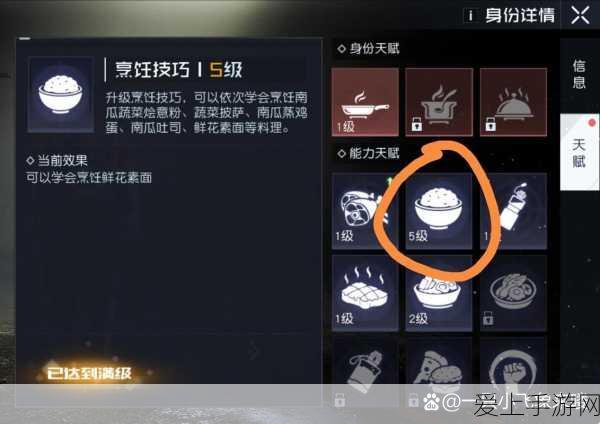 阴阳师高手必备，鸩技能深度剖析与御魂搭配，揭秘制霸肉队全新战术！