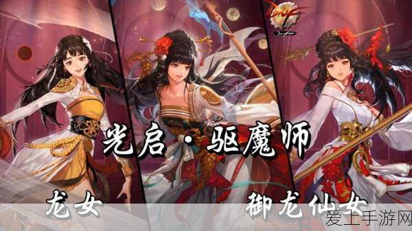 手游攻略，黎明之海高效玩法揭秘，直击游戏精髓！