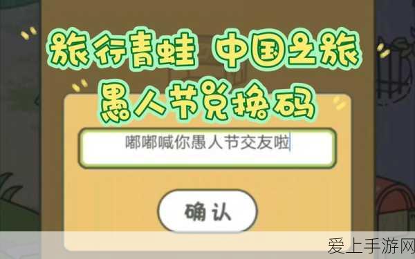 DNF手游韩服兑换码独家揭秘，入口指南与赛事资讯大放送