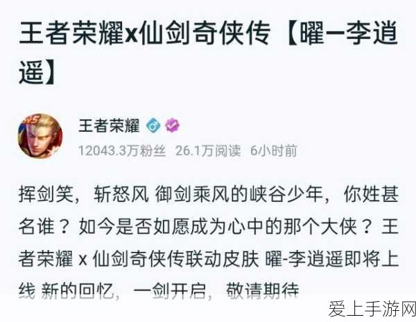 刺客信条3无法进入游戏？这些解决方案助你畅玩无阻！