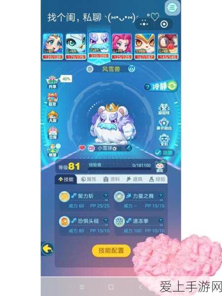 探秘创造与魔法，狼人巫祝进阶资质全解析